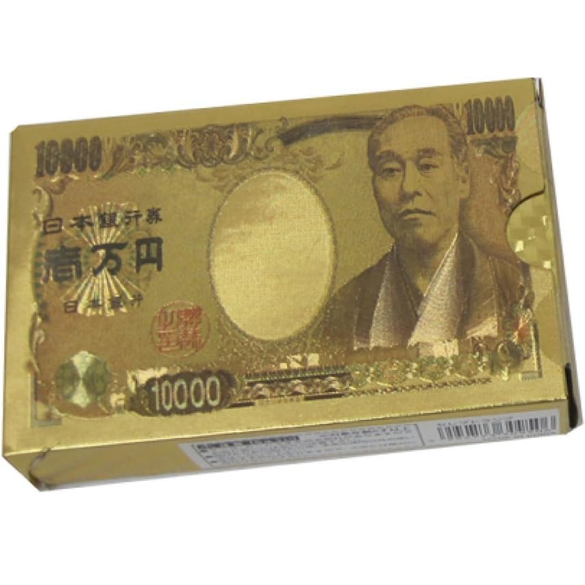 Amazon.co.jp: ゴールデン セレブリティトランプ（壱万円 福沢